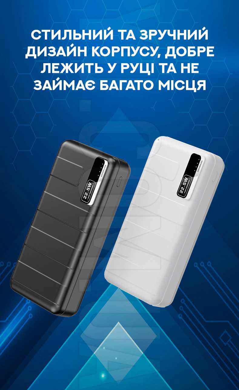 Потужний Powerbank 20000мАг KP KP-22 Потужний Powerbank 20000мАг KP KP-22